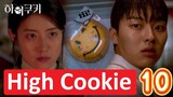 🇰🇷EP.10 High Cookie (2023)