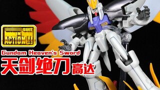 Empat raja Demon Gundam! Pedang Absolut Pedang Surgawi!丨MIA Heavenly Sword Absolute Blade Gundam [Wo