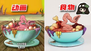强力！《蟹 老 板 诱 捕 器》
