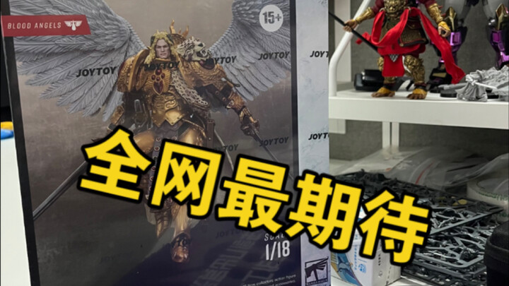 全网最期待的暗源战锤，圣吉列斯基因原体测评，果子哥又一力作
