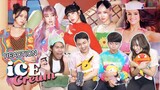 [Eng Sub] Thai Reaction BLACKPINK - 'Ice Cream (with Selena Gomez)' M/V เม้นท์ก่อนเข้านอน