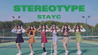 元气魔都女大学生校园网球场全曲翻跳STAYC-STEREOTYPE｜打破刻板印象丢掉有色眼镜