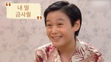 [ENG SUB] Jung Yoon-seok in "My Daughter, Geum Sa-wol"