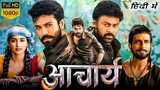 Acharya (2022) Hindi Dubbed Full Movie Watch Online,new movie