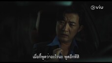 The Empire (2022) EP 5 [ซับไทย]