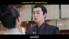 ซับไทยตัวอย่างซีรีส์ Forbidden Love 《浮图缘》ซีรีส์ที่ถ่ายทำเรื่องที่ 7 ของนักแสดงหวังเห้อตี้