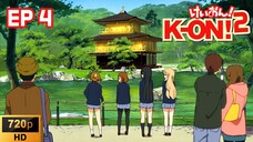 K On S2 Ep4 [SUB INDO] K-ON