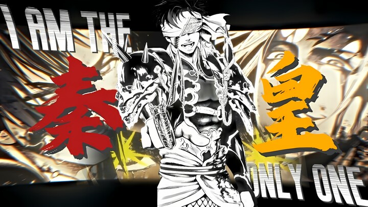 「朕」