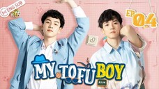 MY TOFU BOY (EP 4) ENG SUB