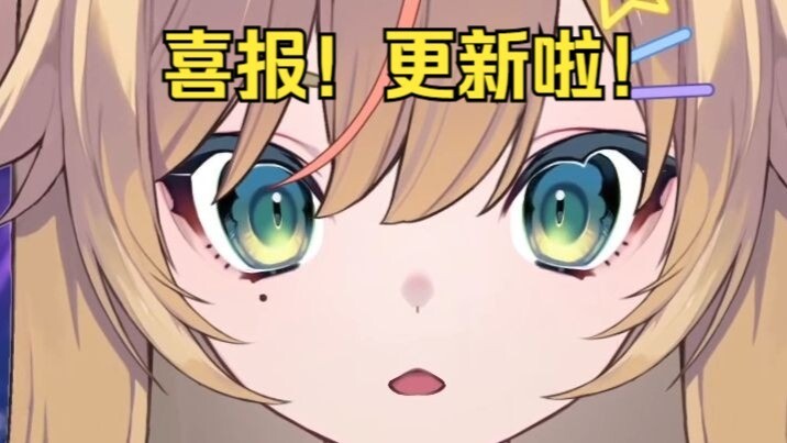 孩子们我回来了
