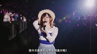 高桥李依漫音夏日祭❤️