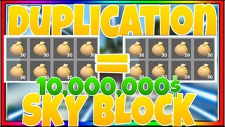 HOW TO DUPLICATE ITEMS/COINS IN SKY BLOCK (ROBLOX) [MAY 2020] *DUPLICATION GLITCH*