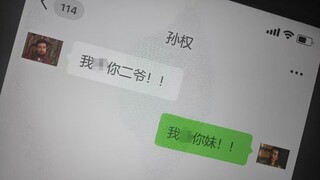 【全员娘化】曹操：两个我都同样的临幸口牙！