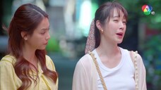 ในรอยทราย ตอนที่ 2