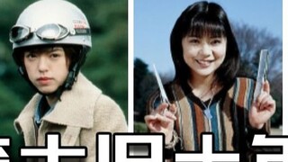 Pahlawan wanita Kamen Rider Old Heisei - dulu dan sekarang