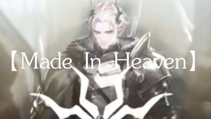 【Made In Heaven】หมอ ซาร์คาซกำลังจะเร่ง!