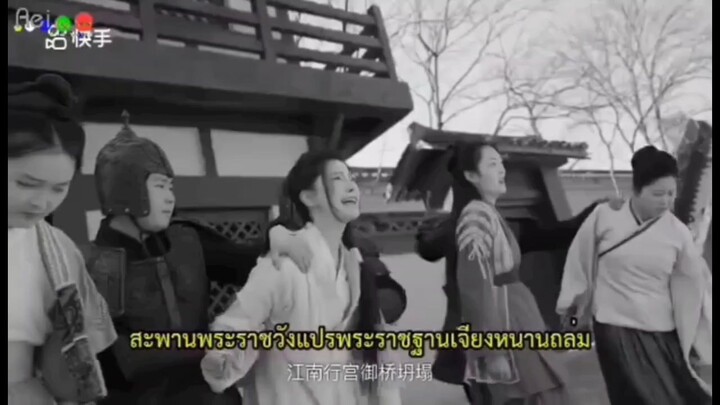 หิมะขังใจ ep7