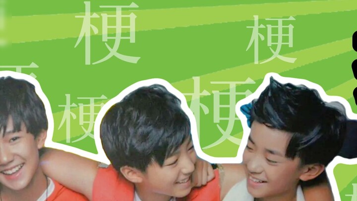 TFBOYS ถอดอักษรเป็น "Shit Collecting Boys" ใช่ไหม? สำเนาของ A Certain Scientific Railgun? มาดูกันดีก
