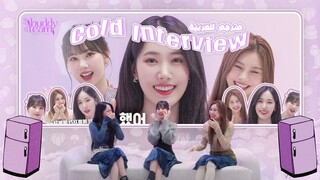 Arabic Sub SinB X Eunha X Umji Fridge