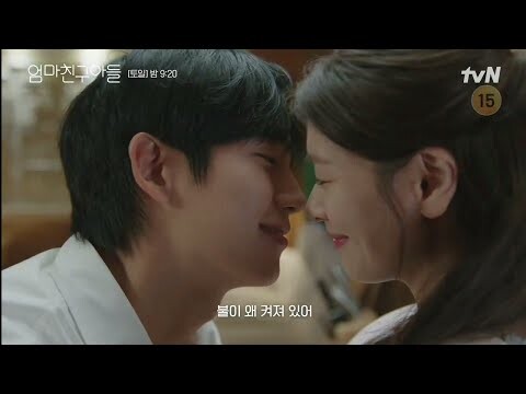 Love Next Door Episode 13 Preview and Spoilers [ ENG SUB ]