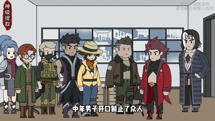 《神级提取》第六集！ 巨兽城比赛开始，遭遇君主级御兽铁铠巨人！