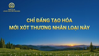 Nhạc Thánh Ca | Chỉ Đấng Tạo Hóa mới xót thương nhân loại này