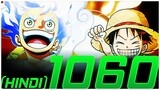 Imu Ki Power Aur Luffy Ka Dream | One Piece Chapter 1060 Spoilers Hindi
