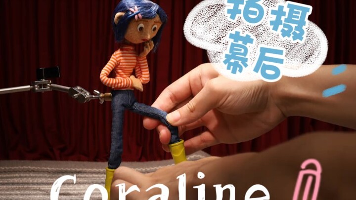 【定格幕后】救命！定格到底拍什么有热度啊！!