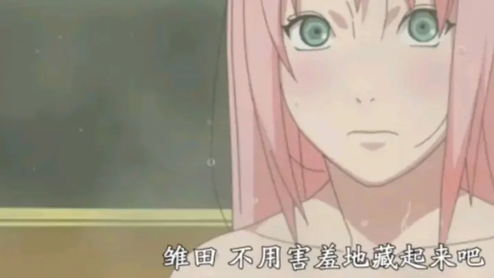Sakura: Hinata, semuanya perempuan, jangan malu untuk menyembunyikan Hinata: Tapi itu akan melayang.