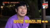 Lee Soo Geun, Cook Mission, and his Fake Mission | New Journey to the West S8 | Morning Mission