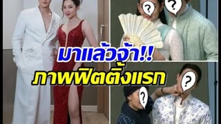 สิ้นสุดการรอคอย! จิราณี คัมเเบคละครคู่อีกครั้งในรอบ 8 ปี