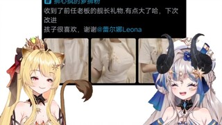 表演看到照片后的娜娜的der宝【路希维德Wiede&蕾尔娜Leona】