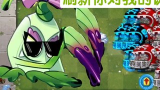 [pvz2] พืชโจมตีระยะประชิดเต็มระดับใดที่สามารถเอาชนะซอมบี้ฟุตบอลเมชาได้ 100 ตัว?