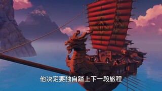 《启程吧，属于我们的旅途也要开始了》