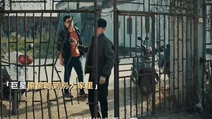巨星下乡心高气傲，却不知世事难料，不买猪就别惹小孩哥