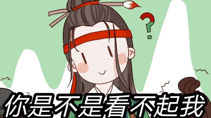 [Handwritten version of Jiangnan Hundred Scenes] Damn it! Smash it!