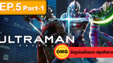 NEW💥Ultraman (2019) อุลตร้าแมน EP5_1 ตอนใหม่ล่าสุด⚠️