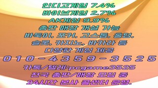 인디고게임 7.4% ⓪①⓪-④③⑤⑨-③⑤②⑤ 바이브게임 2.7% AK게임 9.9%__a7 #인디고게임 #바이브게임 #AK게임