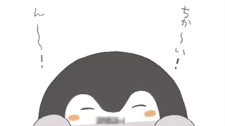 [Super cute ahead] Penguin collection of positive energy Japanese comics [Chinese subtitles] The hea