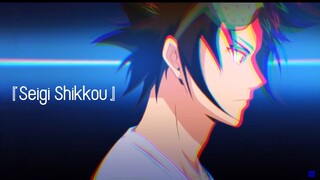 The God of Highschool「AMV」Seigi Shikkou