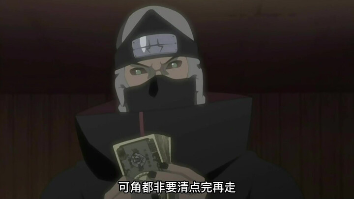 Naruto: Seberapa kuatkah pengawal pemimpin negara?