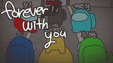 Forever with you | animation meme | Among us 어몽어스