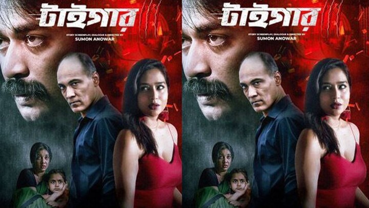 Tiger 2024 (S01) Bangali Web Serise 720p