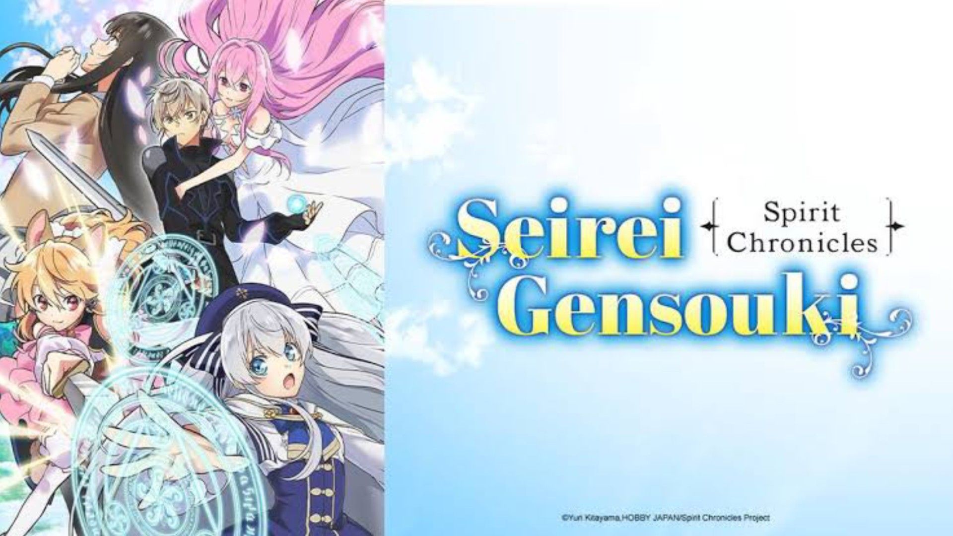 Seirei Gensouki: Spirit Chronicles Episode 9: Release Date