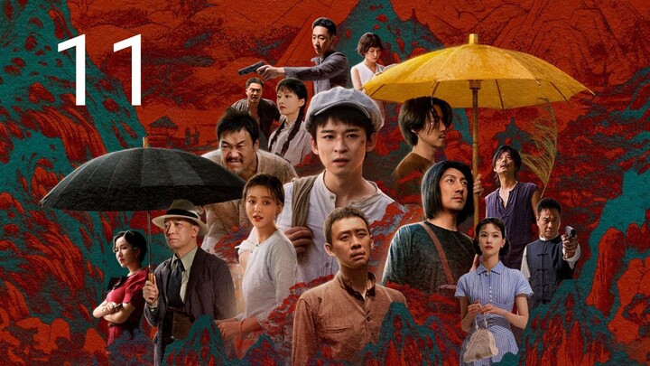 🇨🇳 Fearless Blood (2023) Episode 11 (Eng Sub)