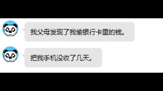 迷你世界龙团开始报复我了！我需要保护！