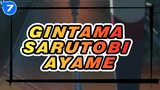 [Gintama] Marriage Is a  Mistake of Whole Life---Sarutobi Ayame_7