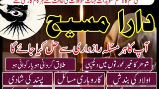 Islamabad : Amil baba real amliyat online | Amil baba black magic specialist (Love problem solutions