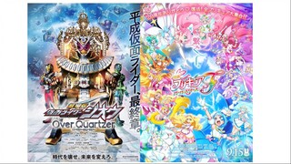 Kamen Rider Zi-O Over Quartzer X Precure All Stars F (GONG Jam Project Instrumental ver/Part Extra)