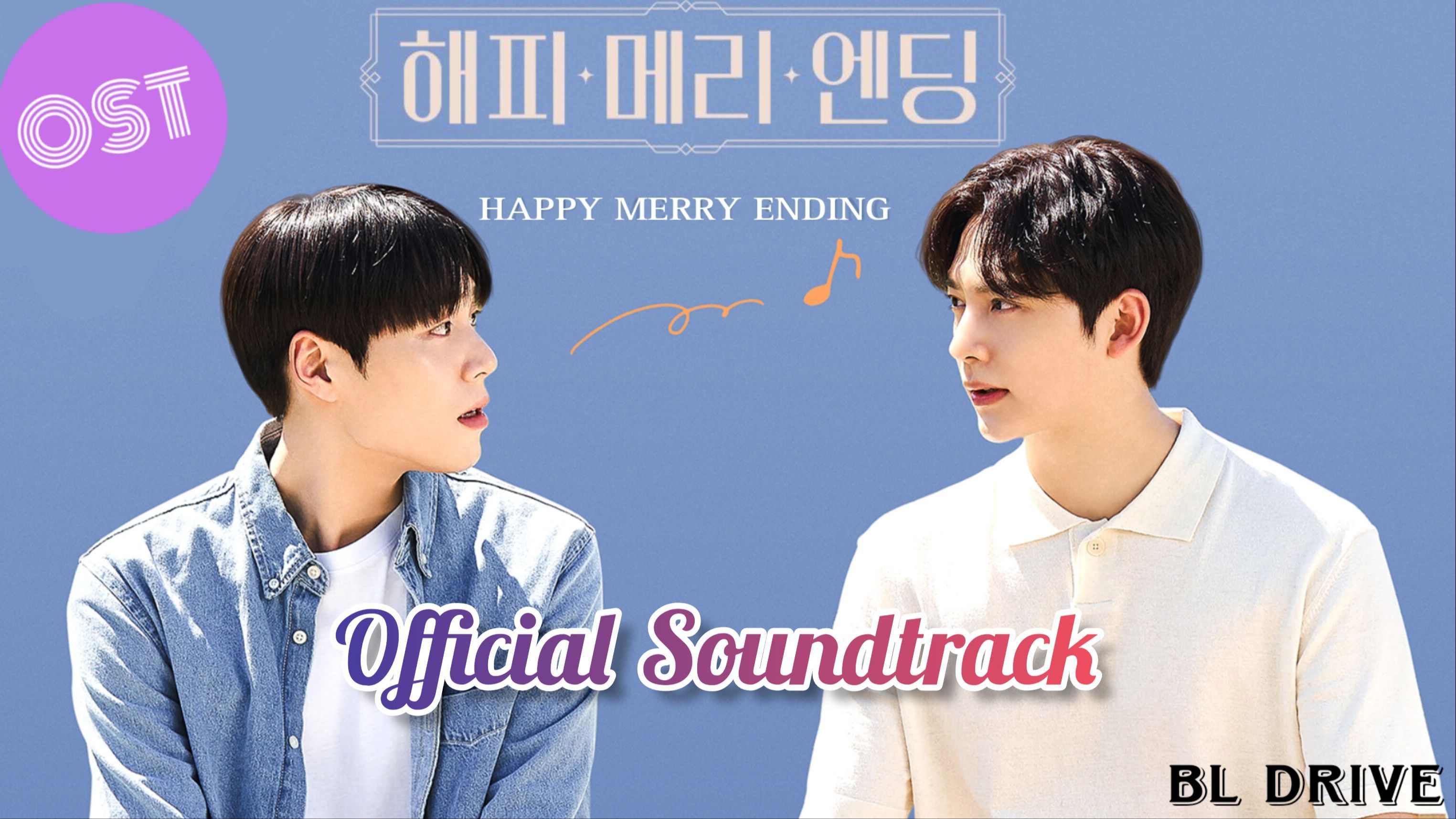 🇰🇷 📀 [Full Album] Happy Merry Ending Ost | 해피메리엔딩 Playlist - Bilibili